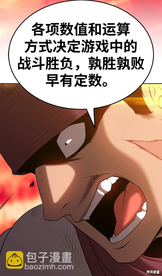 第25话77