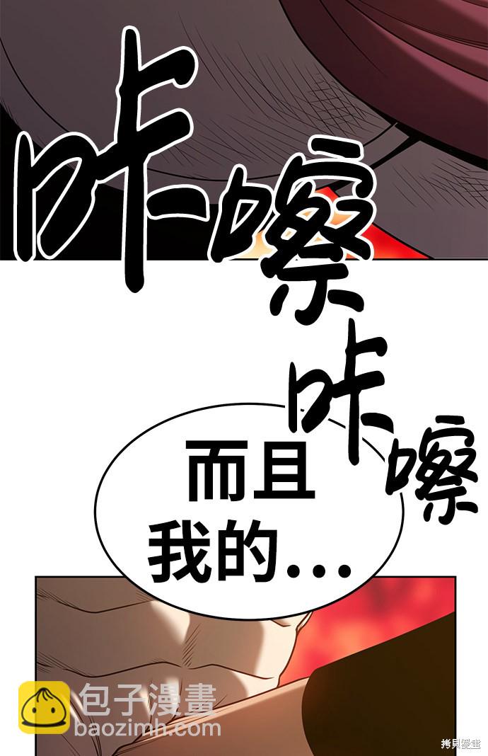 第25话78