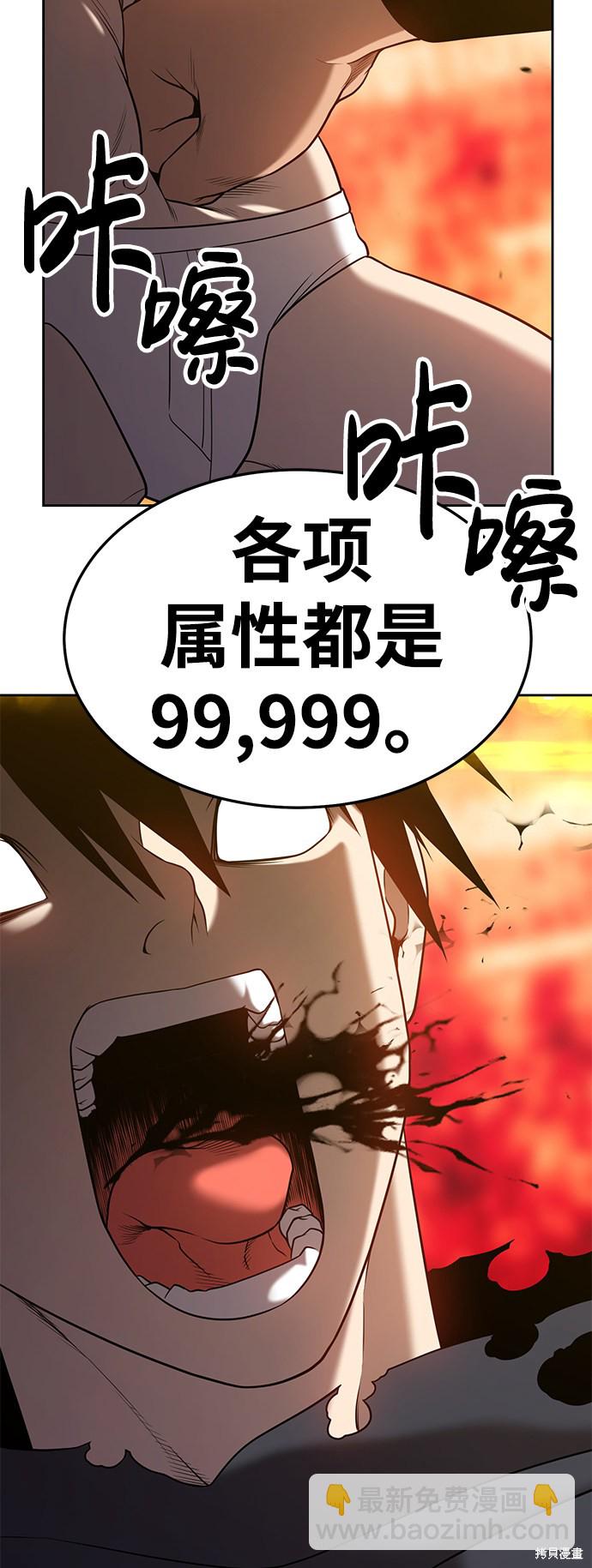 第25话79