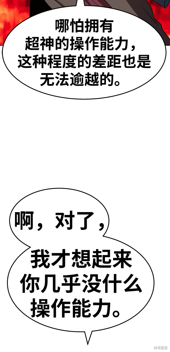 第25话85