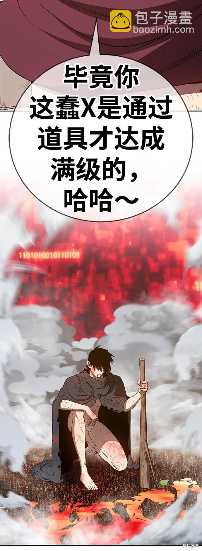 第25话87
