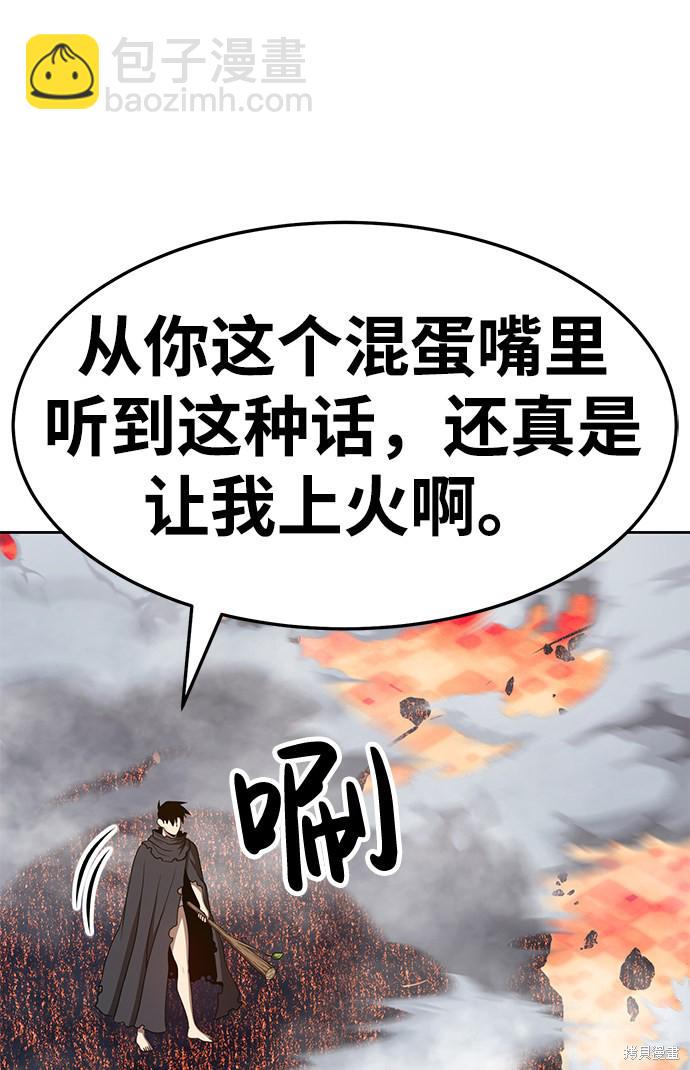 第25话89