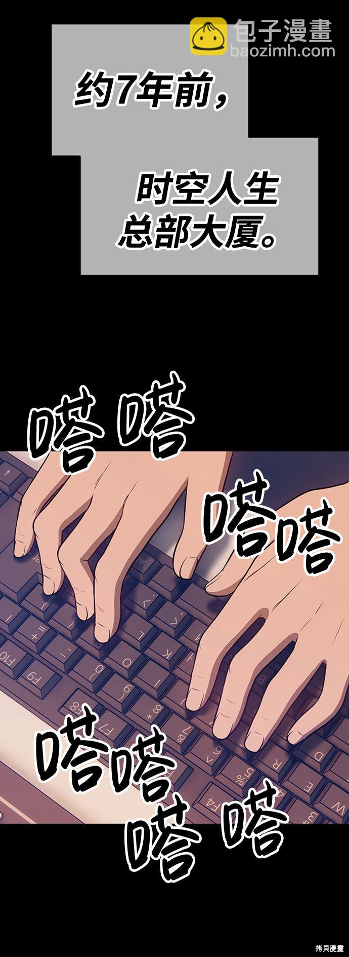 第25话9