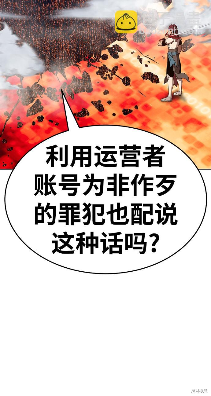第25话90