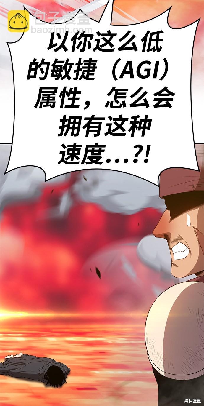 第25话98