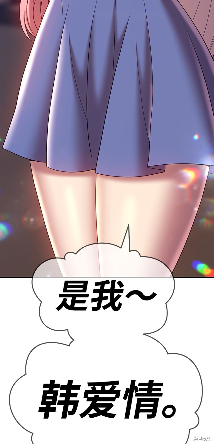 第26话100