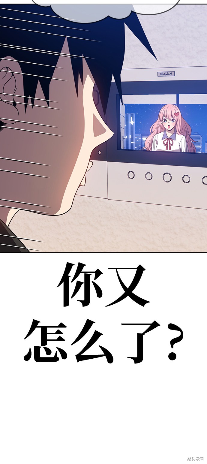 第26话101