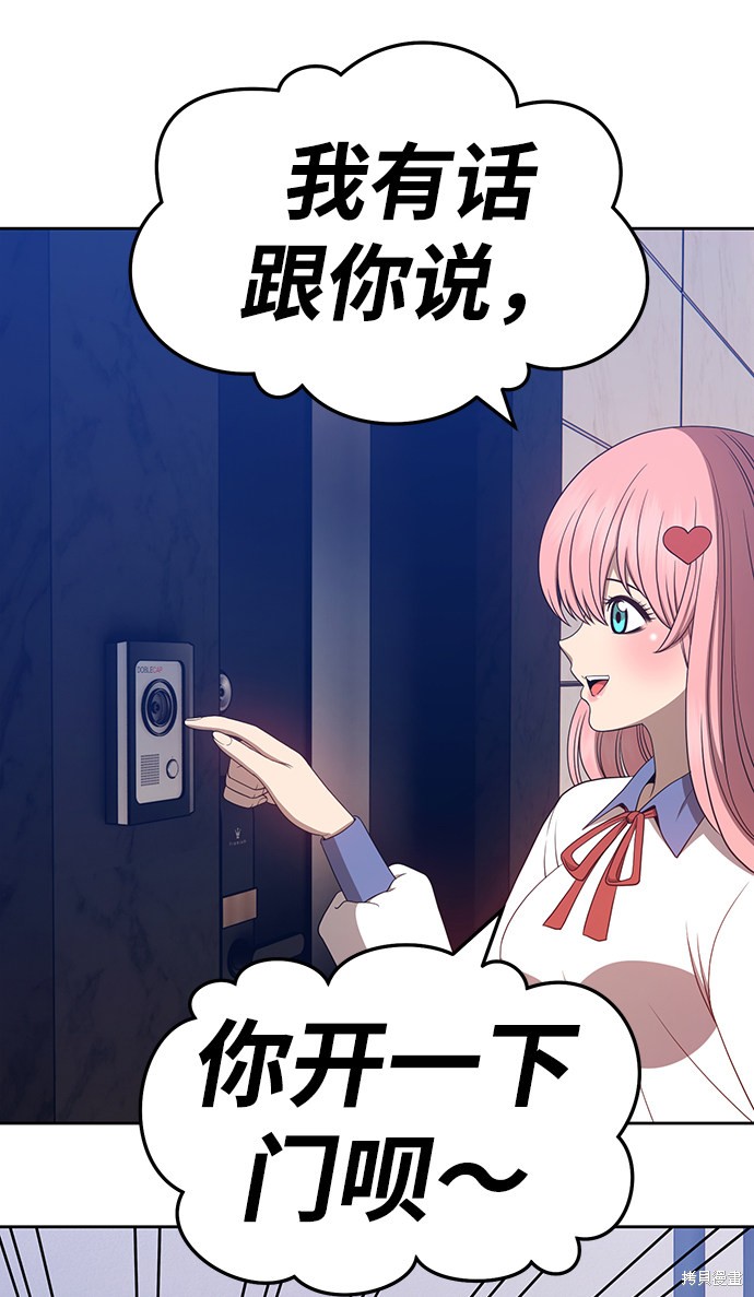第26话106
