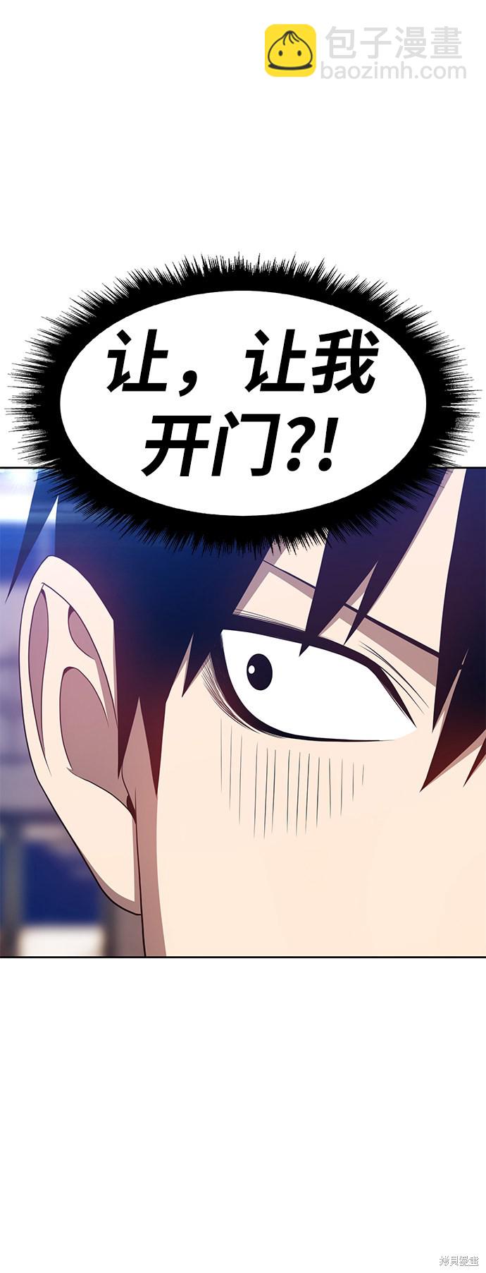 第26话108
