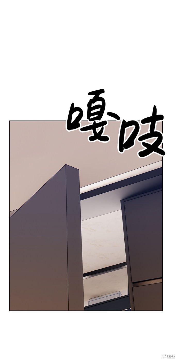 第26话112