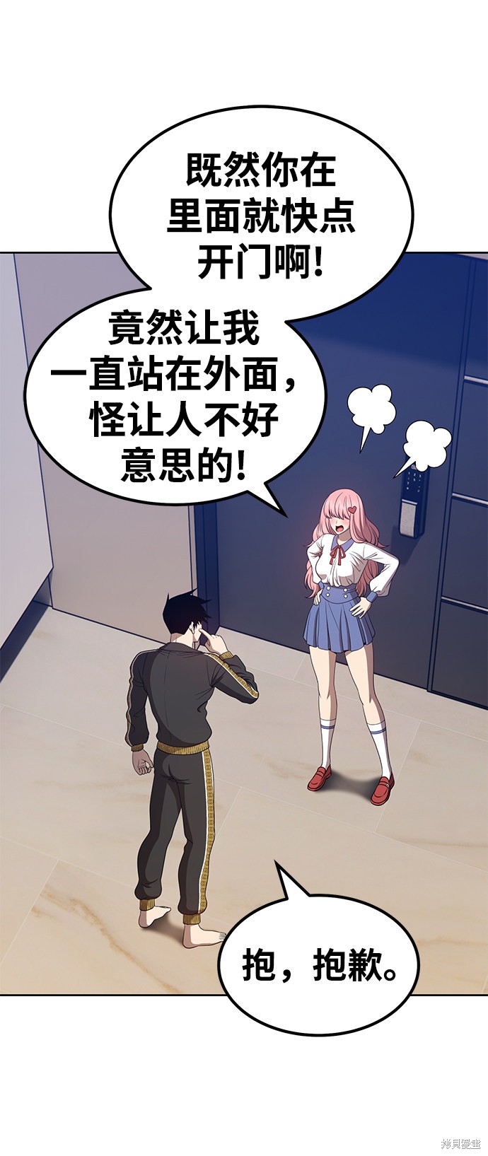 第26话113