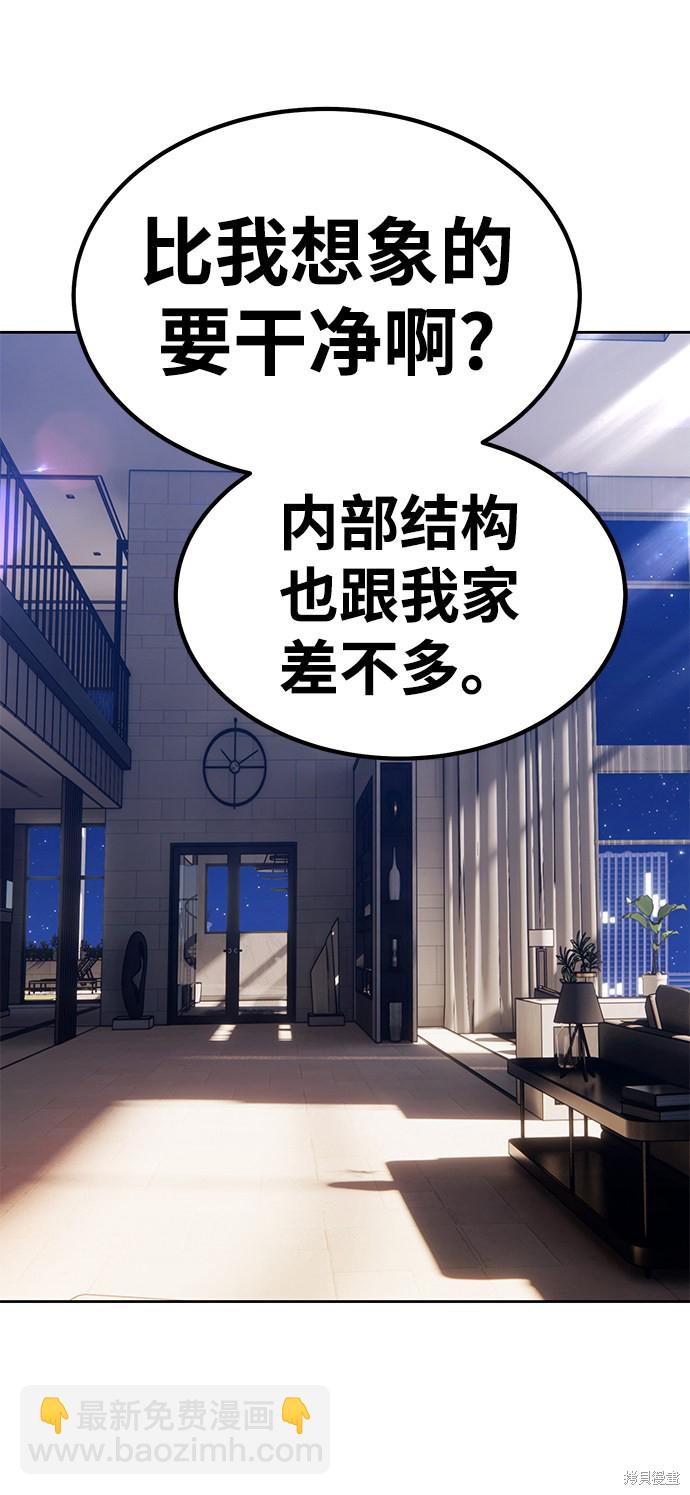 第26话115