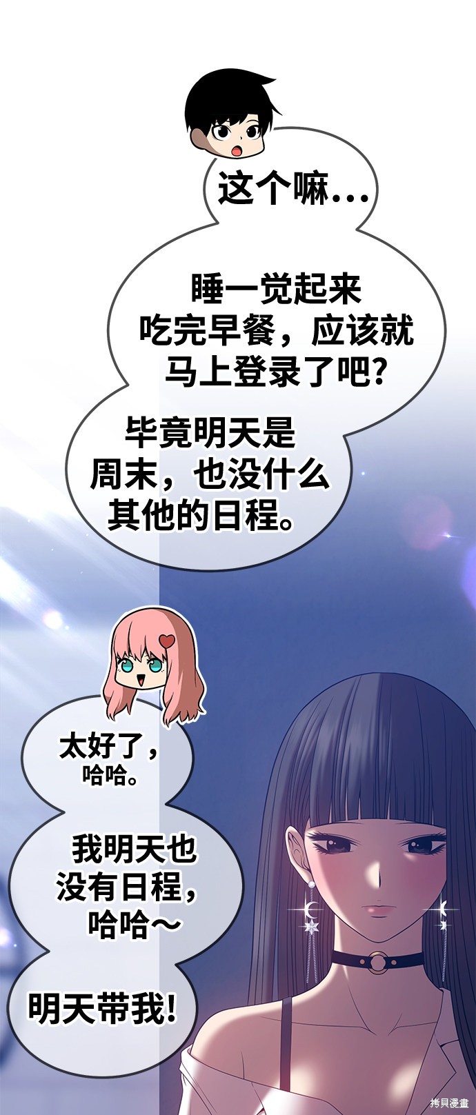 第26话120