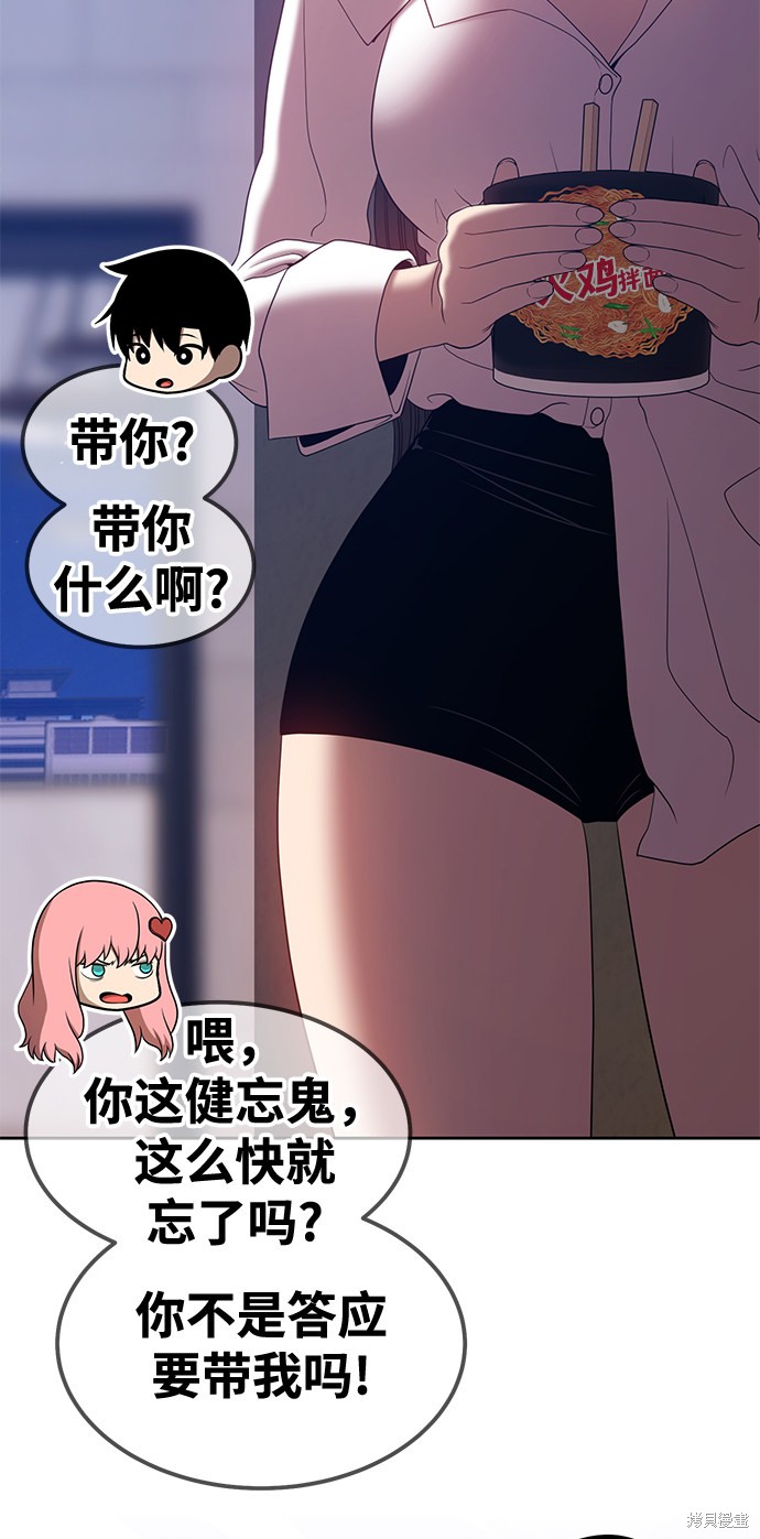 第26话121