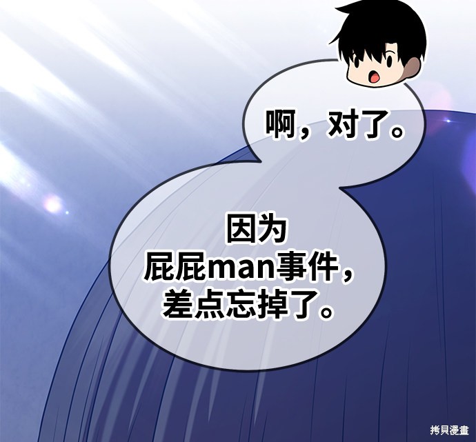 第26话122