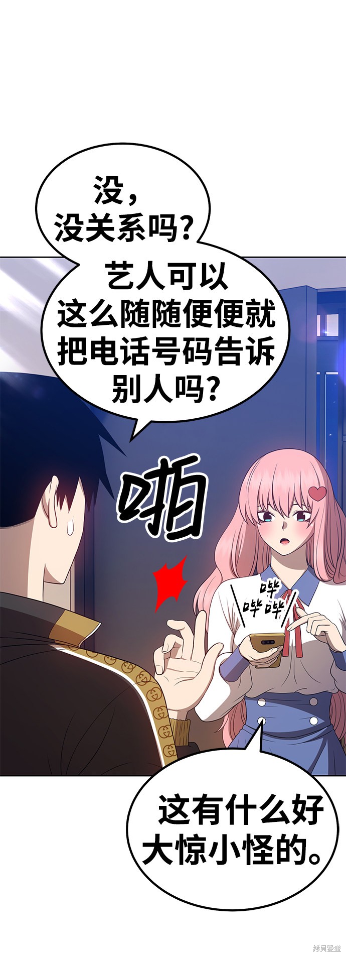 第26话127