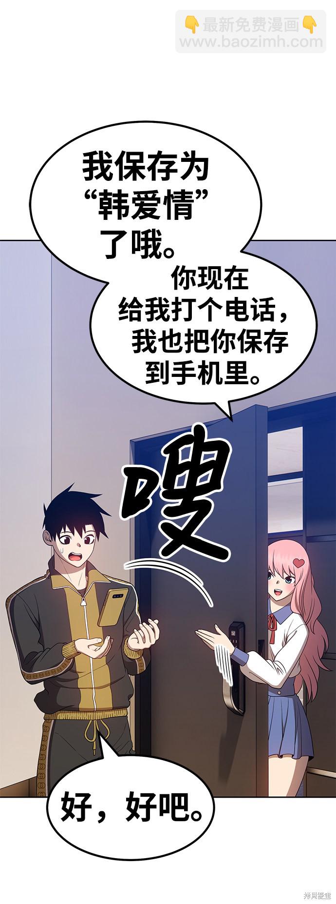 第26话128