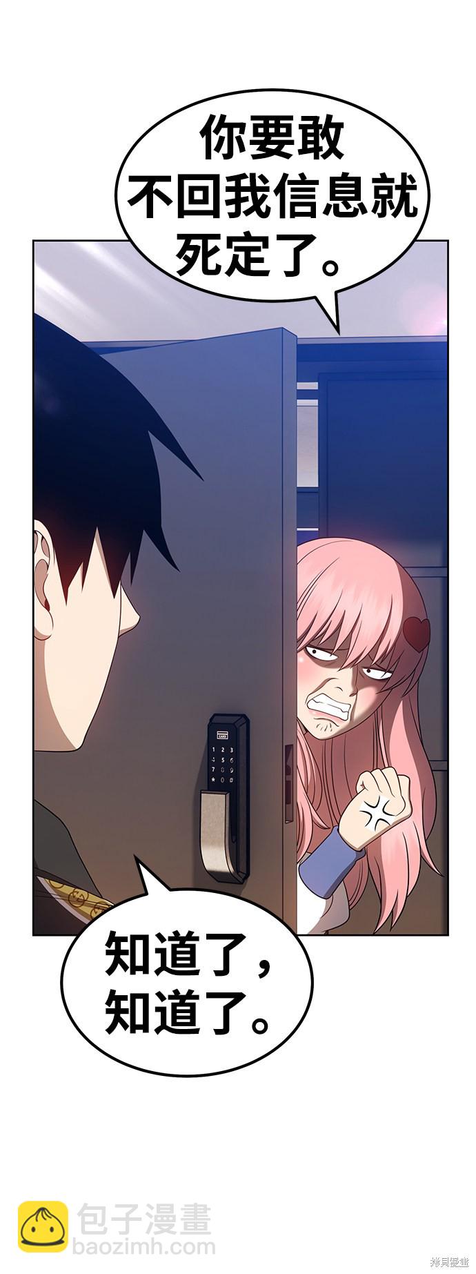 第26话130