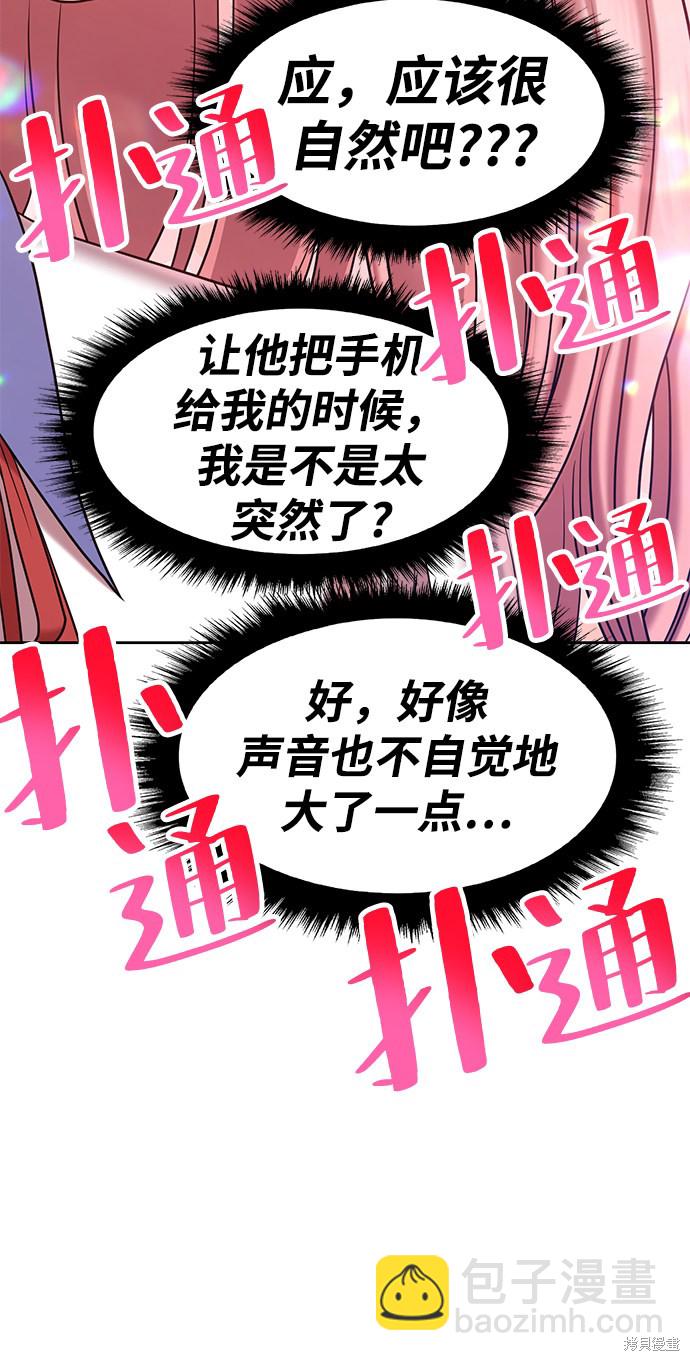 第26话139