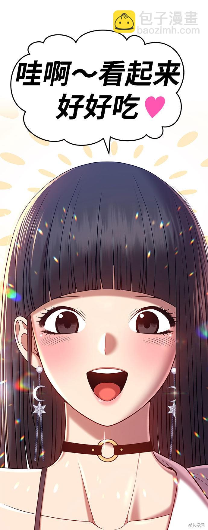 第26话14