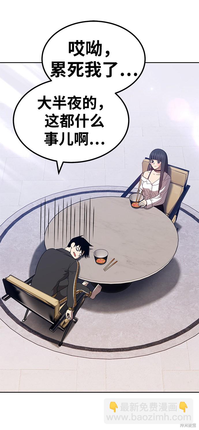 第26话143