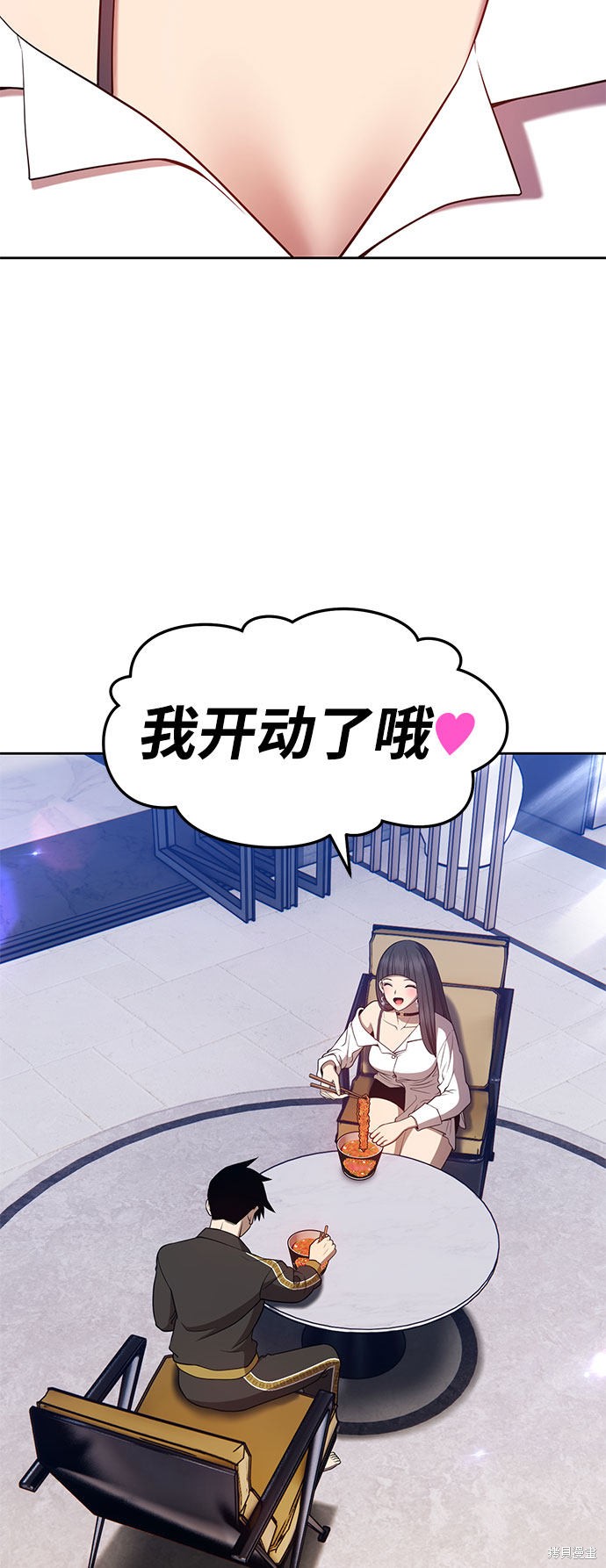 第26话15