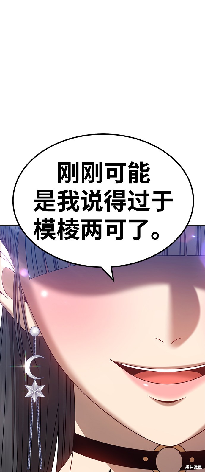 第26话150
