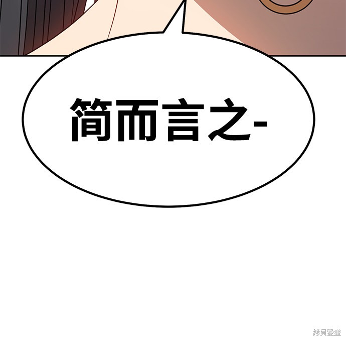 第26话151