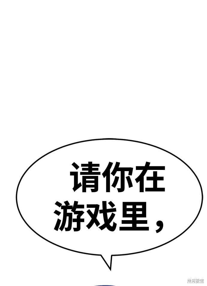 第26话152