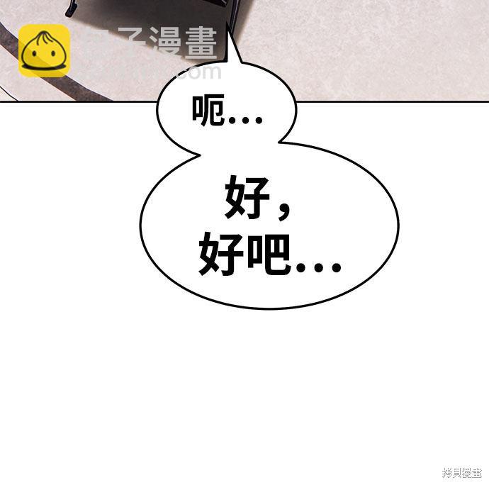 第26话16