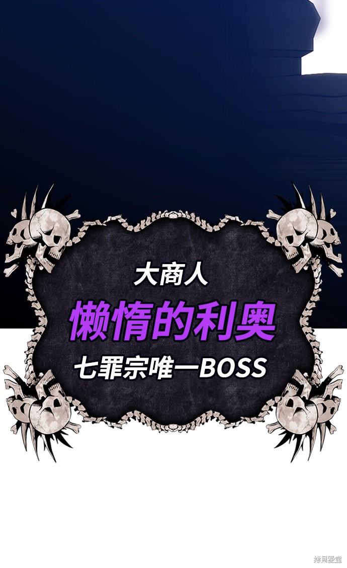 第26话167