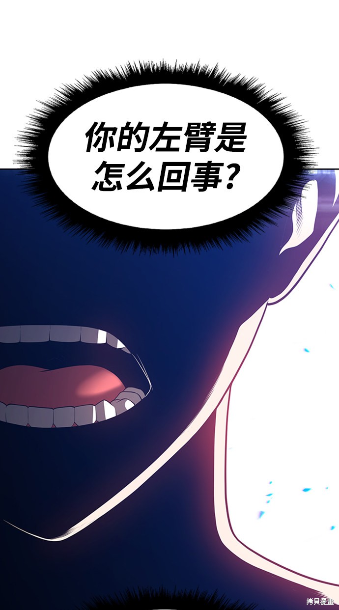 第26话169