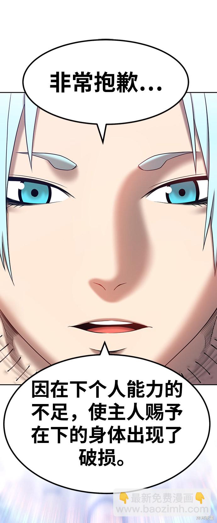 第26话171