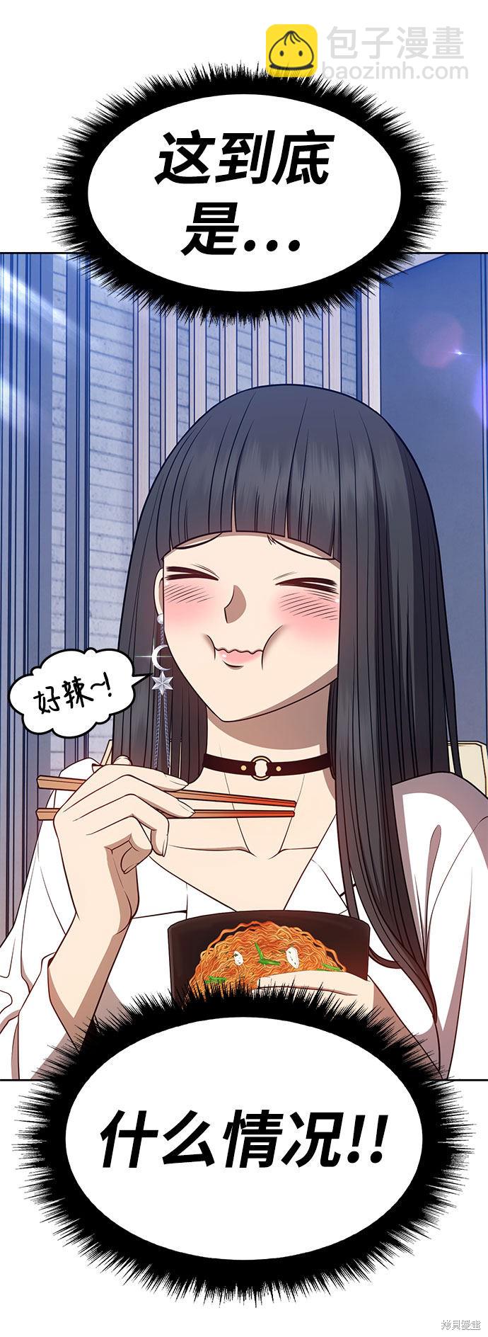 第26话18