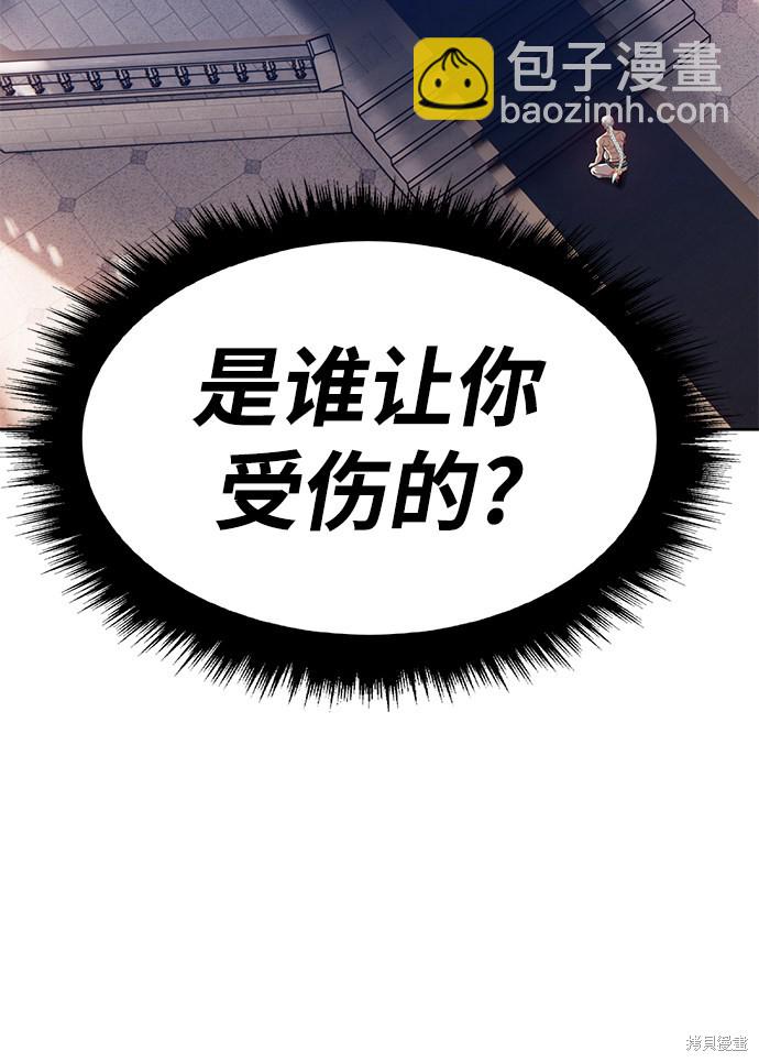 第26话180