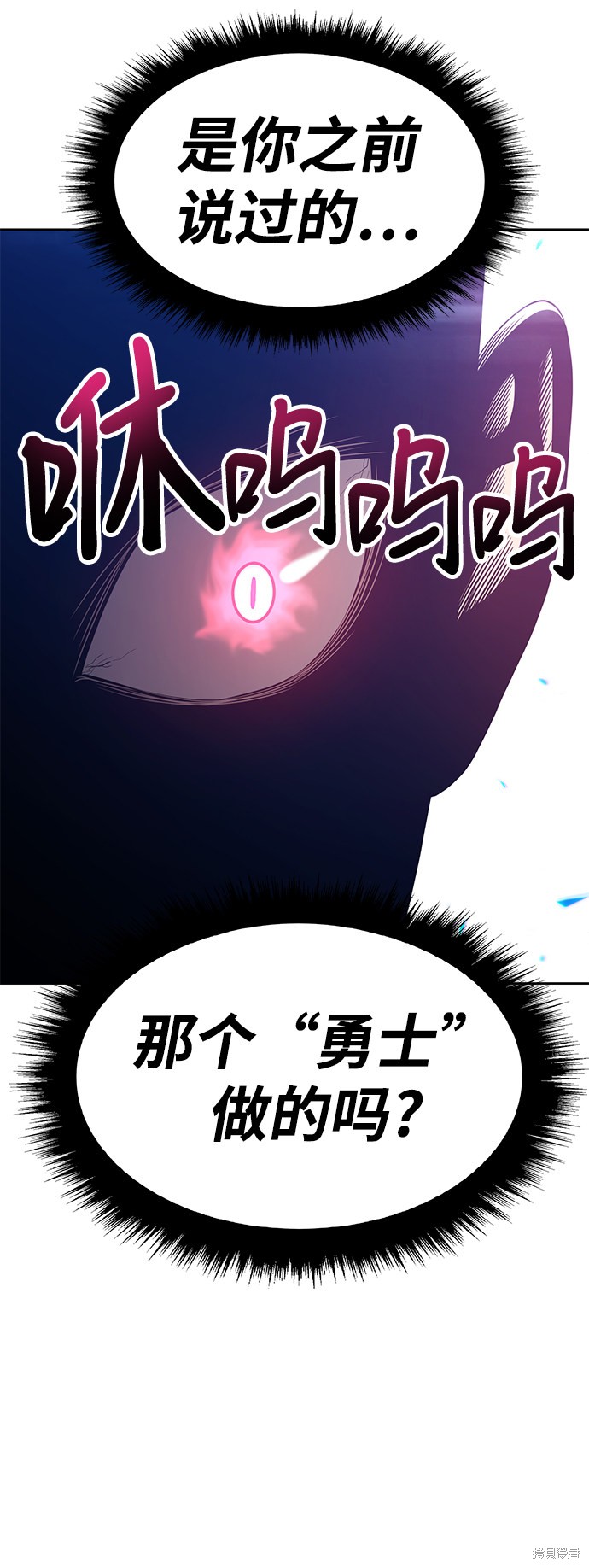 第26话181