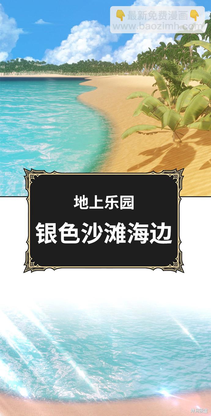 第26话188