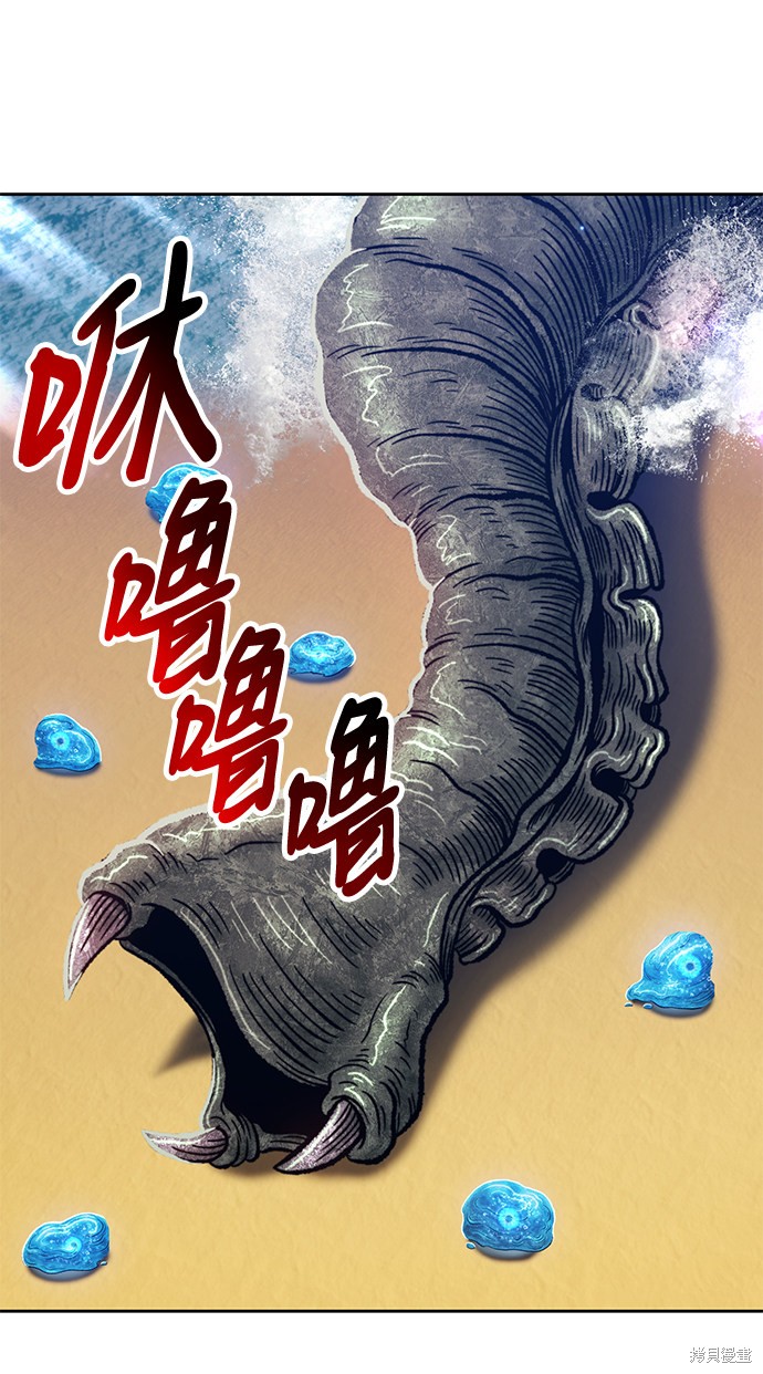 第26话192