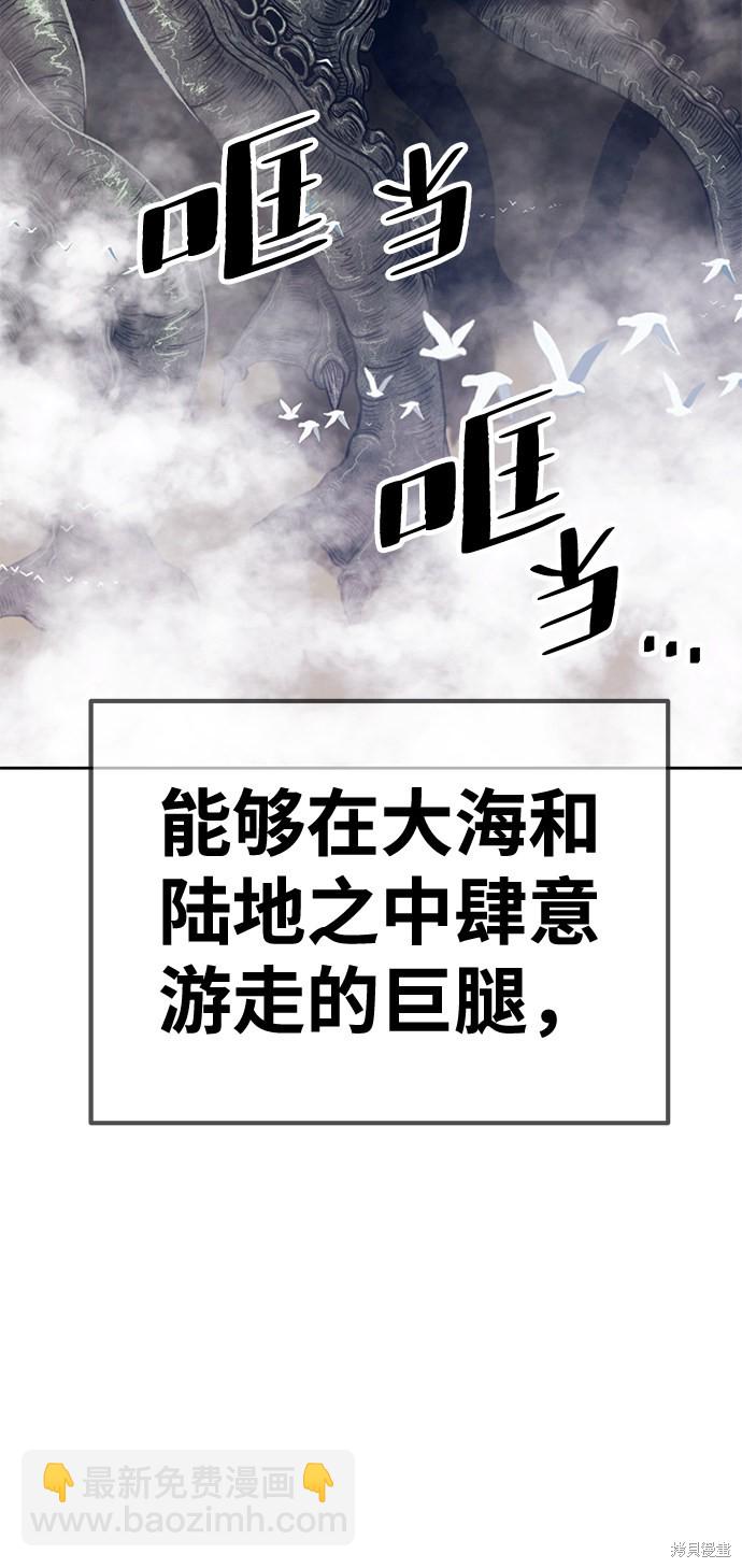第26话198