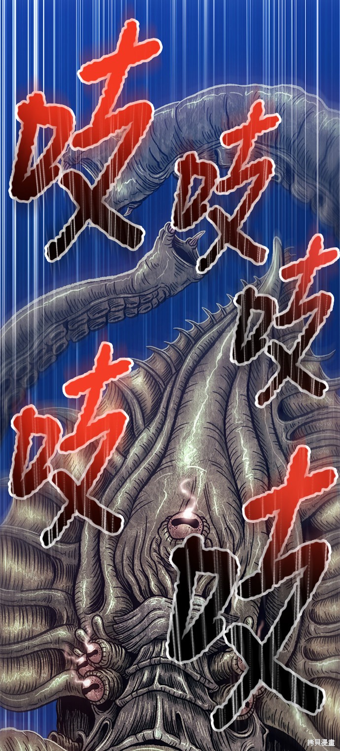 第26话201