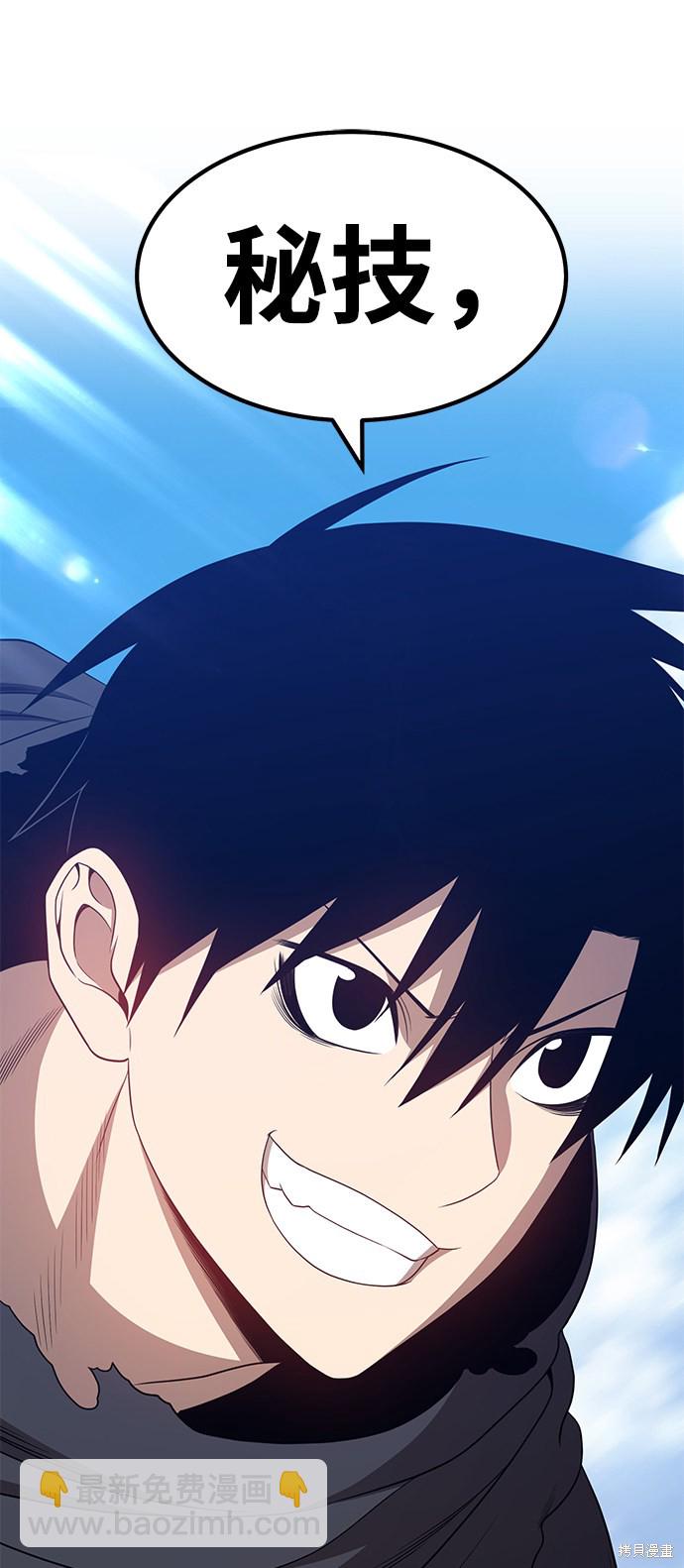 第26话206