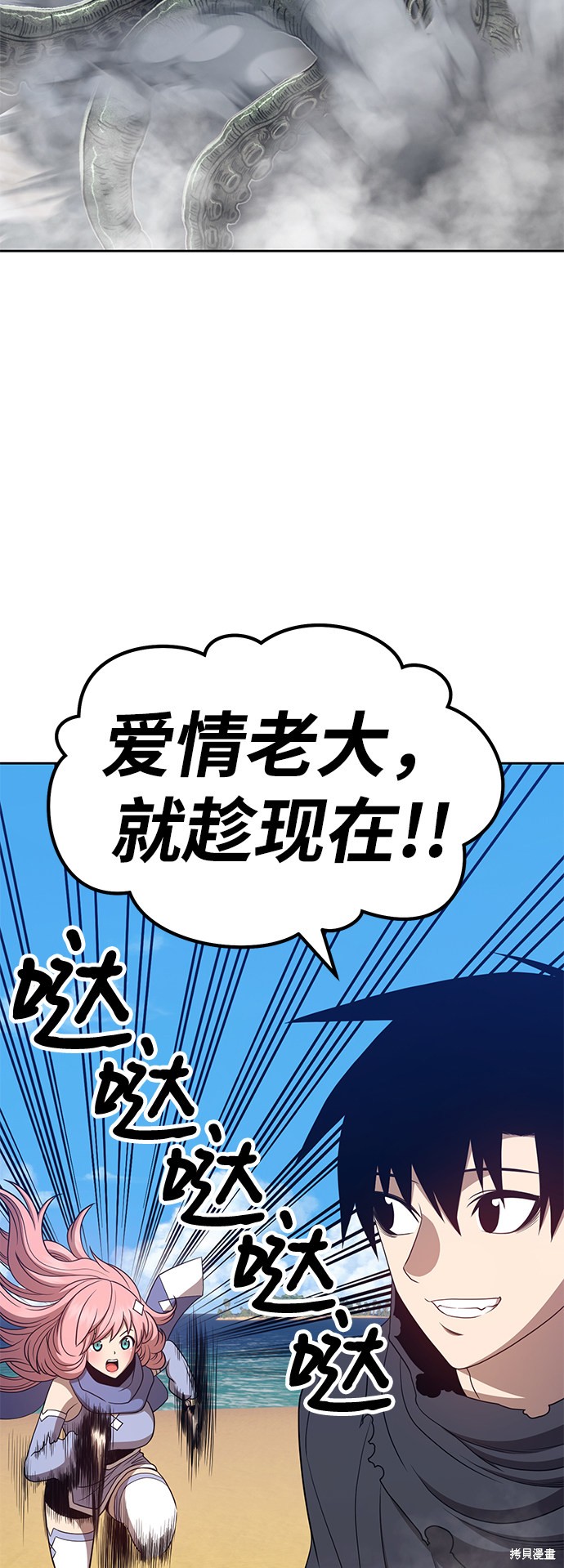 第26话209