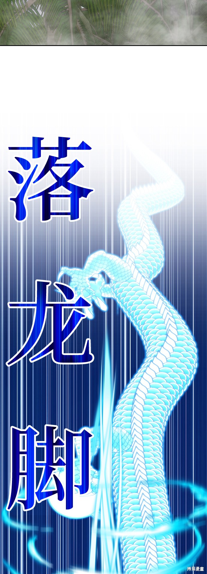 第26话219