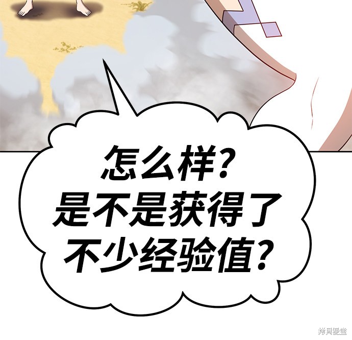 第26话224