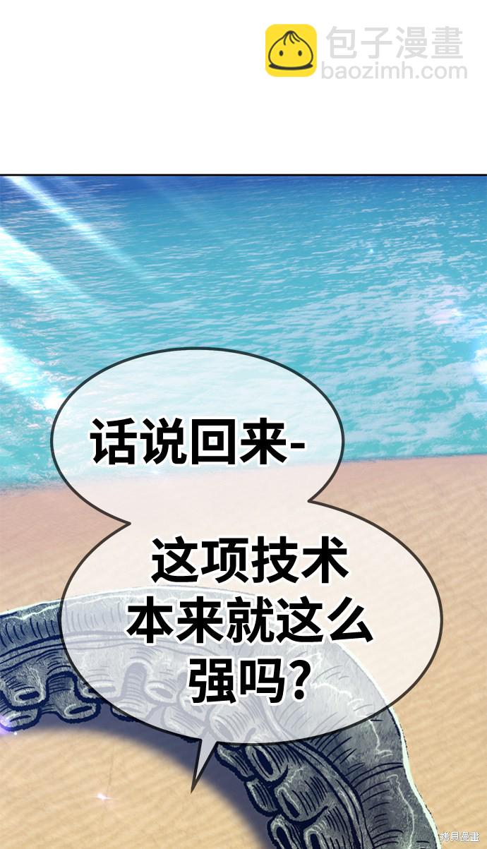 第26话228
