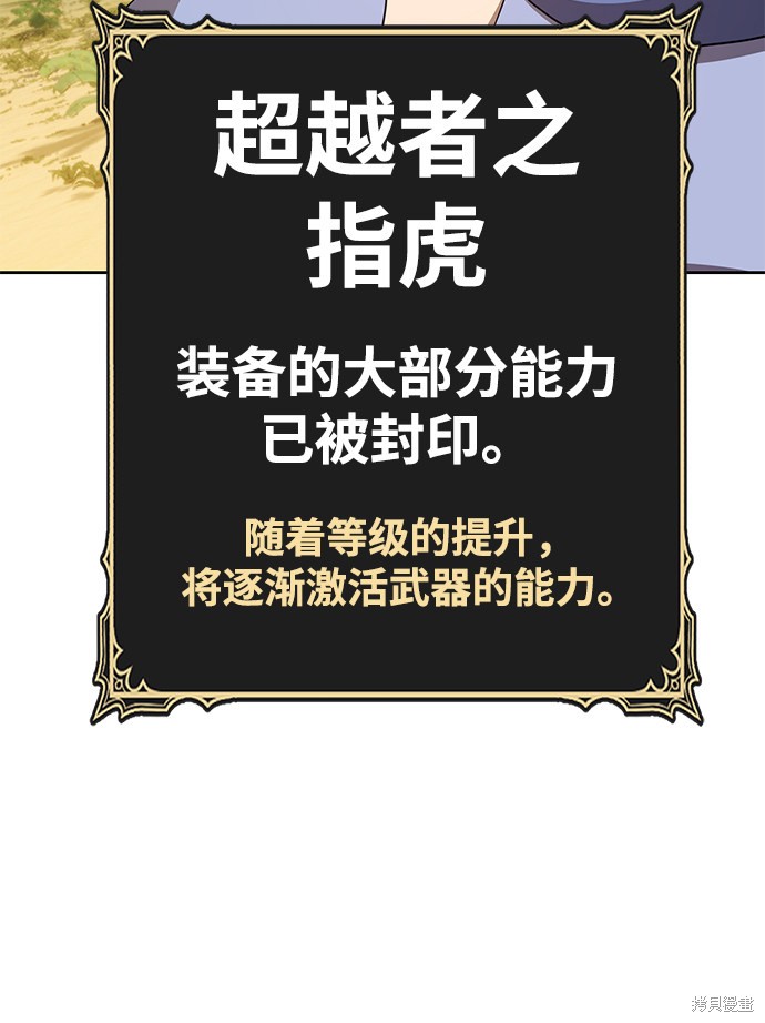 第26话231