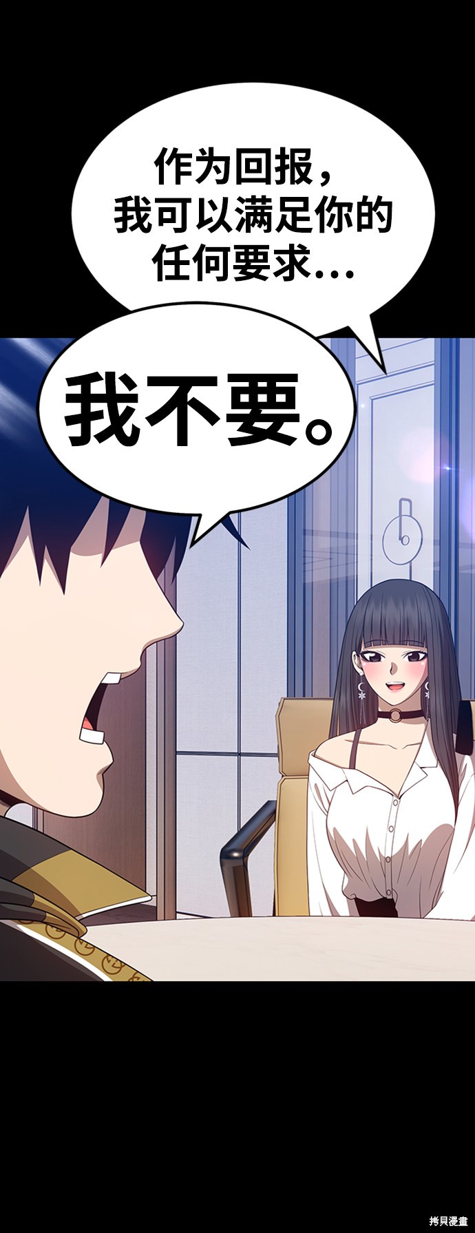 第26话241