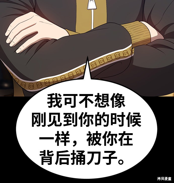 第26话243