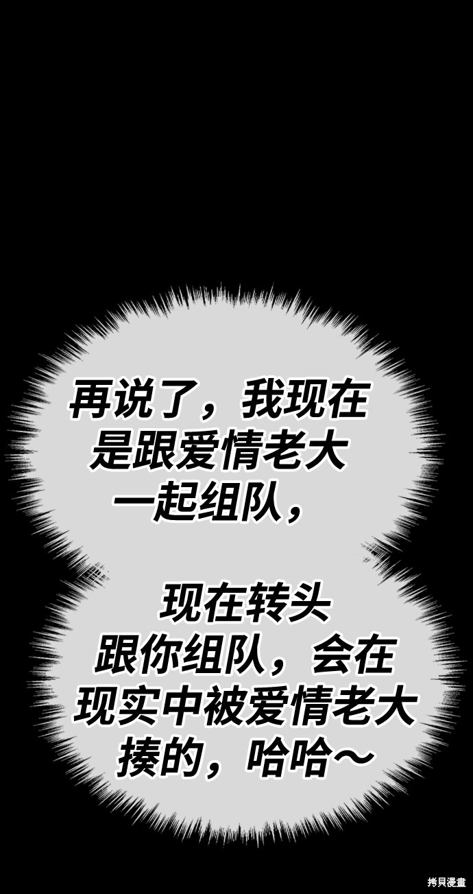 第26话244