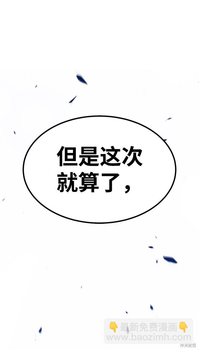 第26话249